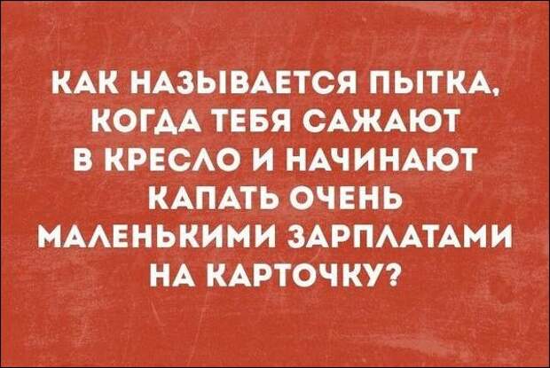 смешные аткрытки
