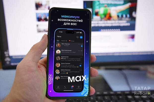 Минобороны согласовало с Минцифры сроки перехода военных с Телеграма на MAX