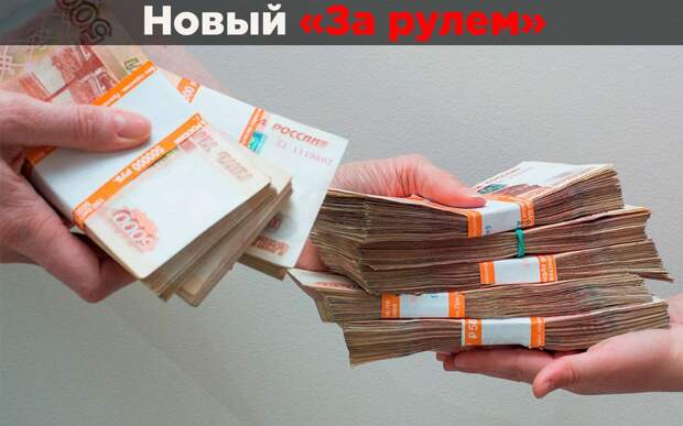 Сколько на самом деле составляет утильсбор в цене нового автомобиля?