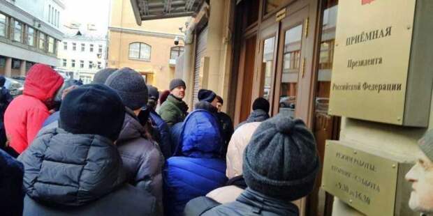 Возле приемной президента РФ В.В.Путина собралось около полтысячи москвичей. Граждане недовольны действиями властей