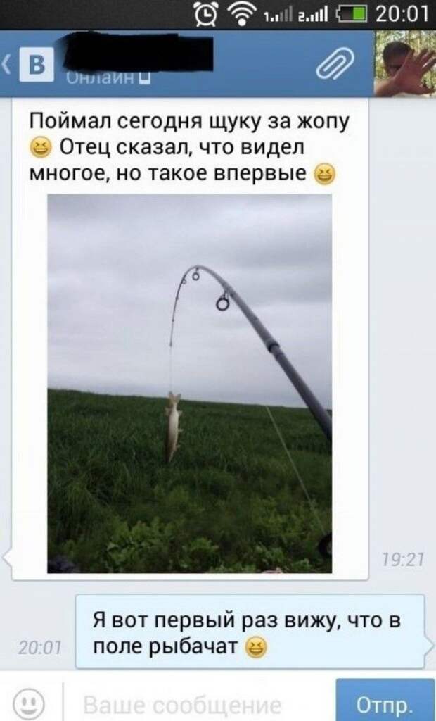 Мужчины шутят в соцсетях (19 фото)