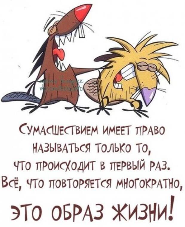 http://www.porjati.ru/uploads/posts/2012-11/thumbs/1353333849_i-21476.jpg