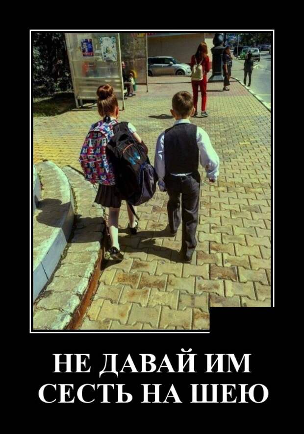 Демотиваторы (30 фото)