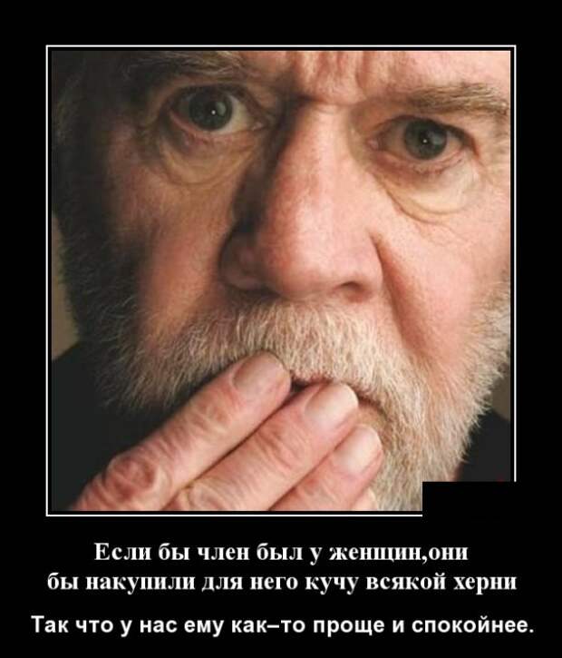 Демотиваторы (30 фото)