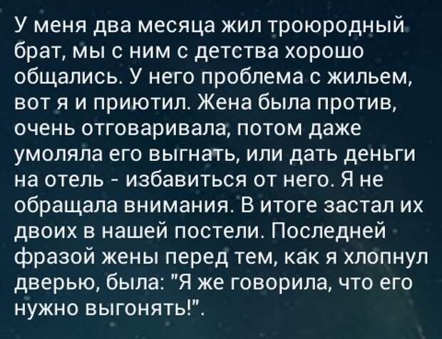 Эх, не ходите девки замуж, не портьте жизни мужикам-16 фото- Эх, не ходите девки замуж, не портьте жизни мужикам-16 фото-