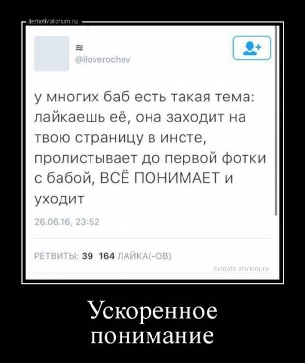 Демотиваторы на любой вкус (12 шт)