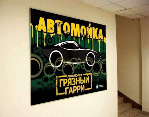 Прикольные вывески. Подборка chert-poberi-vv-chert-poberi-vv-04301212082020-1 картинка chert-poberi-vv-04301212082020-1