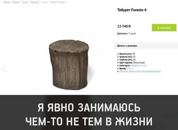 Прикольные и смешные картинки