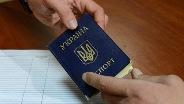 Паспорт гражданина Украины. Архивное фото