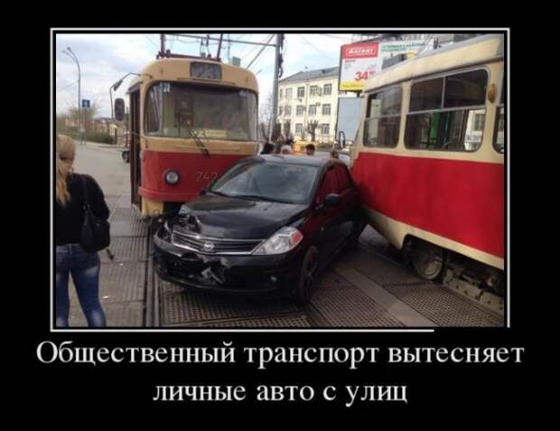 БУДЬ ОПТИМИСТОМ (30 ФОТО)