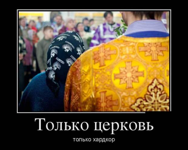 Демотиваторы (30 фото)