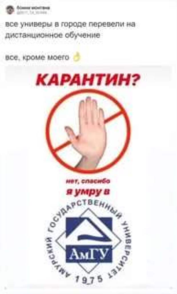 Смешные комментарии. Подборка chert-poberi-kom-chert-poberi-kom-49100416012021-17 картинка chert-poberi-kom-49100416012021-17