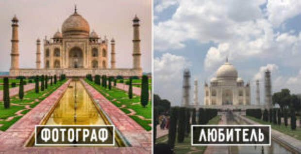 Отличие профессиональных фотографий от любительских в примерах