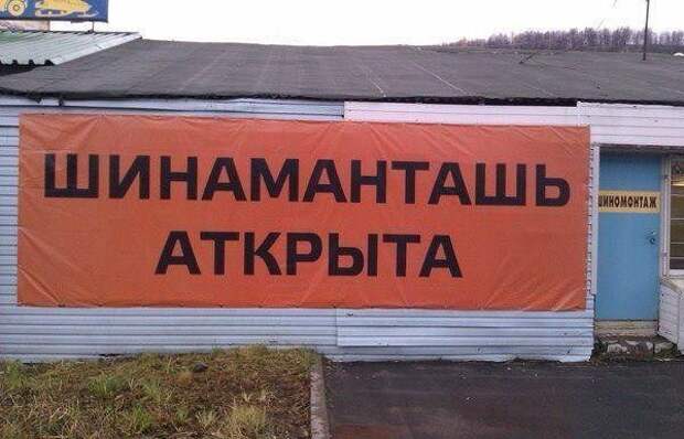 Маразмики