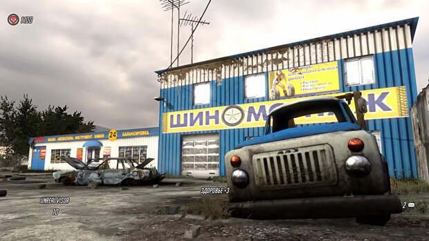 Как выглядит Россия в компьютерных играх (ФОТО)