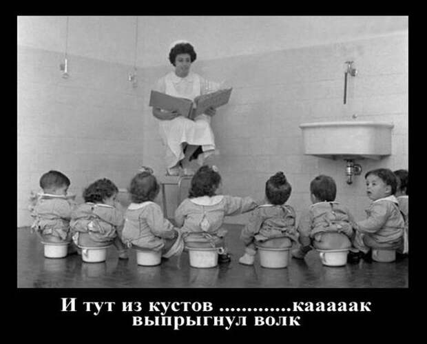 Демотиваторы