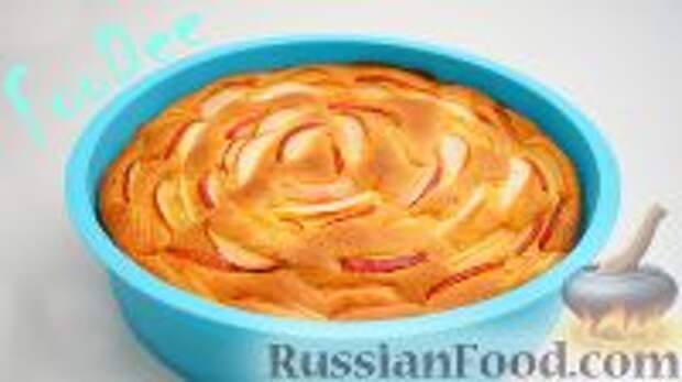 Фото к рецепту: Шарлотка с яблоками