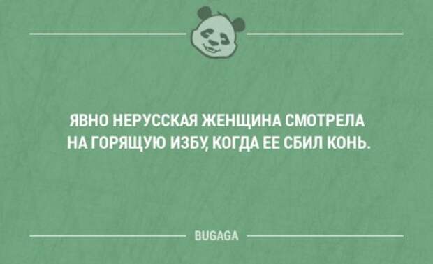 Смешные фразы и мысли в картинках с надписями. Часть 75 (18 шт)