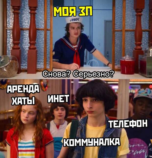 мемы июля 2019