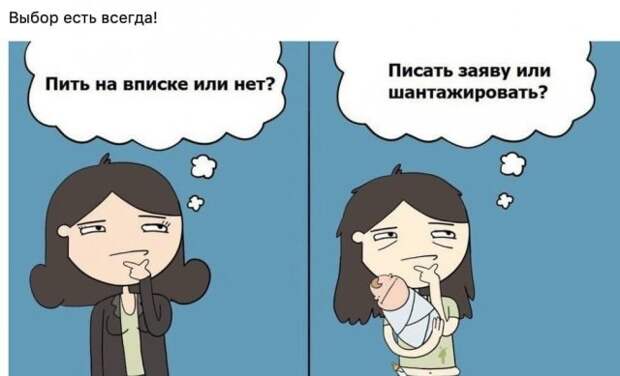 Приколы про &quot;яжматерей&quot;, детей и семейные отношения