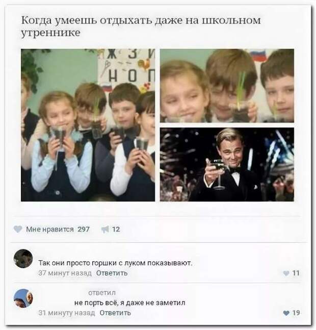Смешные комментарии. Подборка chert-poberi-kom-chert-poberi-kom-34110424072020-2 картинка chert-poberi-kom-34110424072020-2