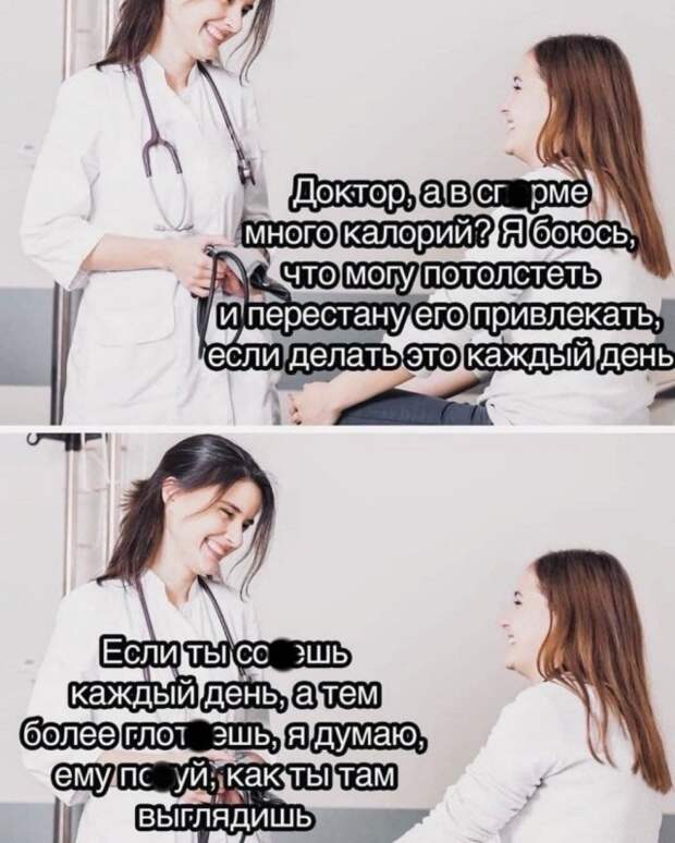 Мемы и приколы про &quot;это&quot;