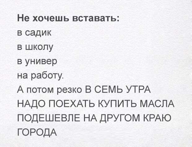 Как и всегда - в точку!
