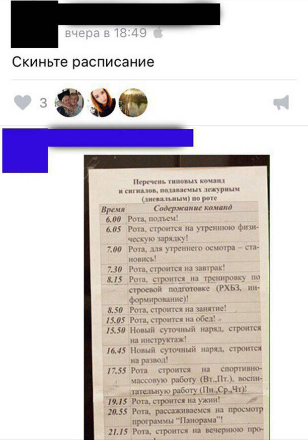 ***