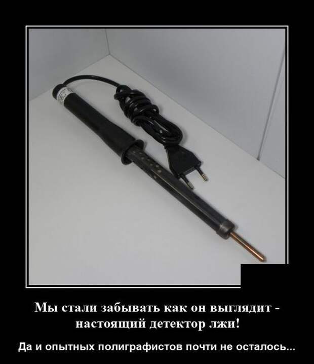 demotivatory-demotivator-smeshnye-demotivatory-demotivator-so-smyslom