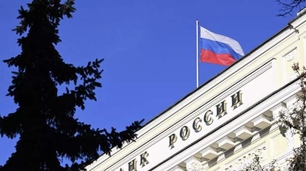 В ЦБ России допустили возможность повышения ключевой ставки