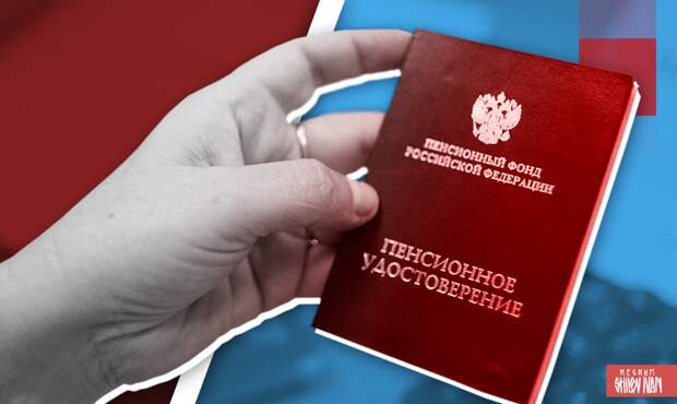 В России включат в стаж декретный отпуск по уходу за пятым ребенком