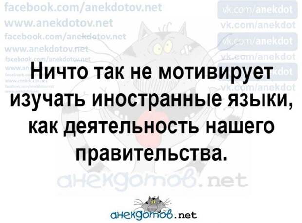 Анекдоты - лучшее от "анекдотовнет"