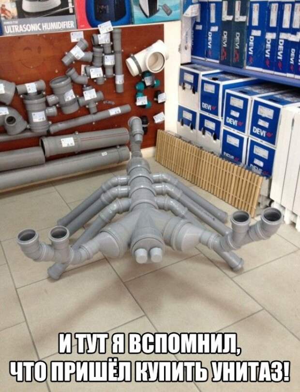 Намусорю вам тут