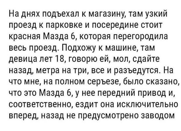 Спецвыпуск смешных и коротких историй из жизни, рассказанных в Интернете. Для прекрасного настроения