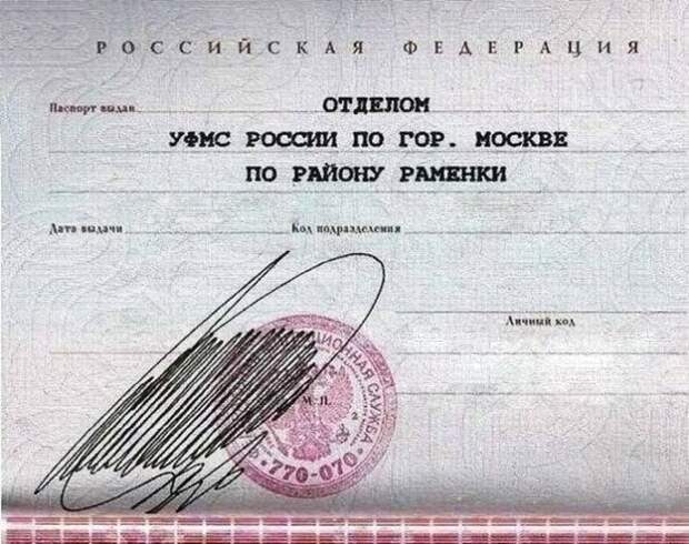 241110