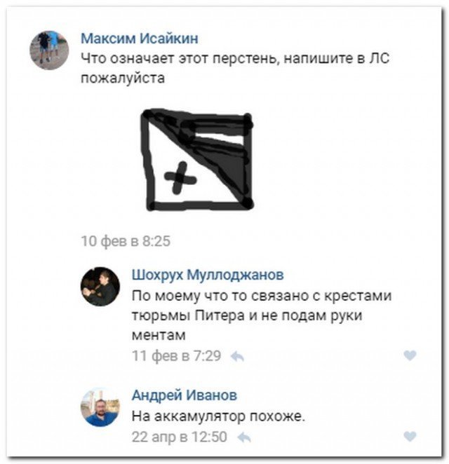 Смешные комментарии из социальных сетей коммент, соцсети, юмор