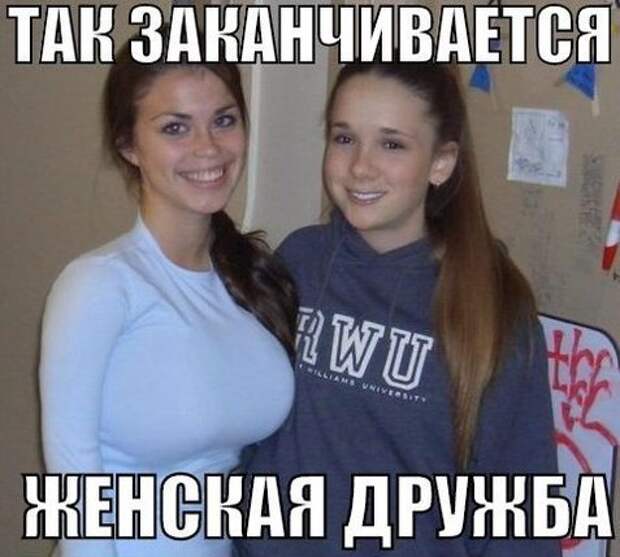 Замечательные картинки с надписью для веселья (12 фото) Замечательные картинки с надписью для веселья (12 фото)