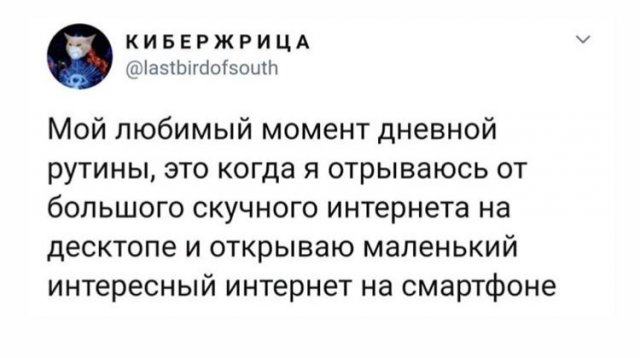 шутка про работу