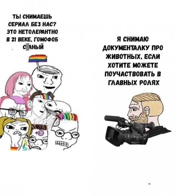 Приколы и мемы про феминисток