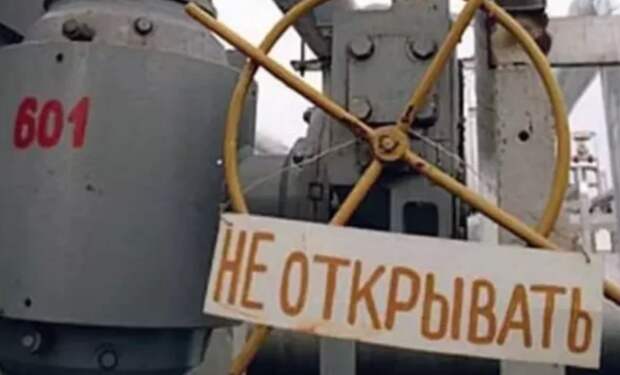Газовая атака: Евросоюз и Украина не понимают, что творится с ценами на топливо «Газпрома»