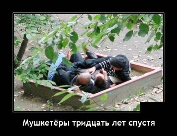 Новые демотиваторы (20 фото)