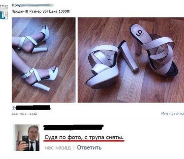 Приколы Приколы