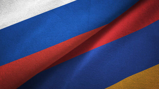 МИД Армении: Ереван хочет развивать дружбу с Россией на основе взаимоуважения