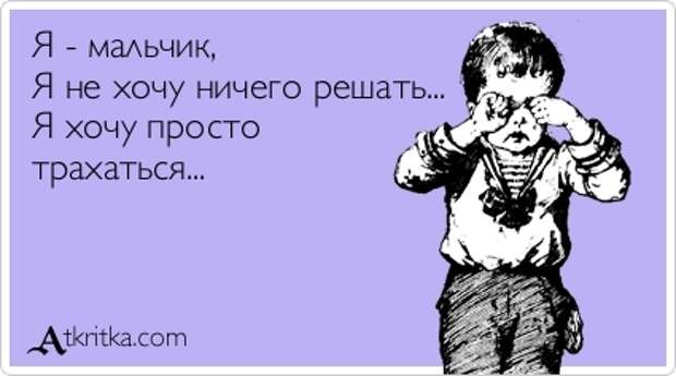 Картинки по запросу разведенный