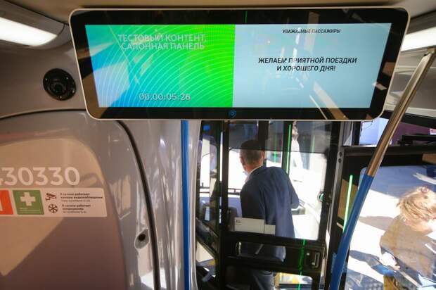 Маршрутные автобусы в Северном оборудовали новыми медиаэкранами