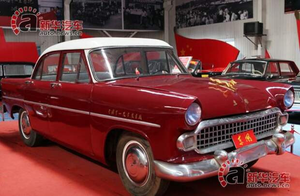 Был ещё один автомобиль — «Восточный ветер» СА-71 / Dongfeng CA-71 — первый произведённый китайцами легковой седан, дата выпуска по разным данным 1958/59 годы.  Красный Восток, волга, газ, газ-21, олдтаймер