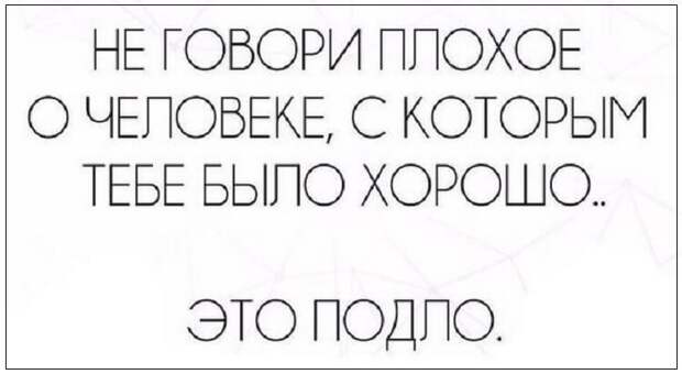 Невероятно красивые и мудрые цитаты, которые стоит запомнить