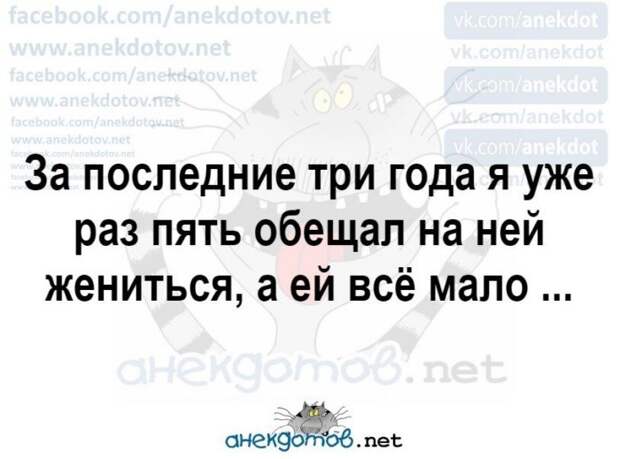 Анекдоты - лучшее от "анекдотовнет"