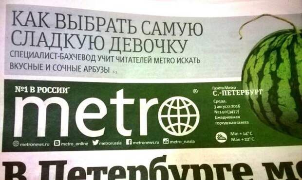 Смешные комментарии из социальных сетей (48 скриншотов) Смешные комментарии из социальных сетей (48 скриншотов)