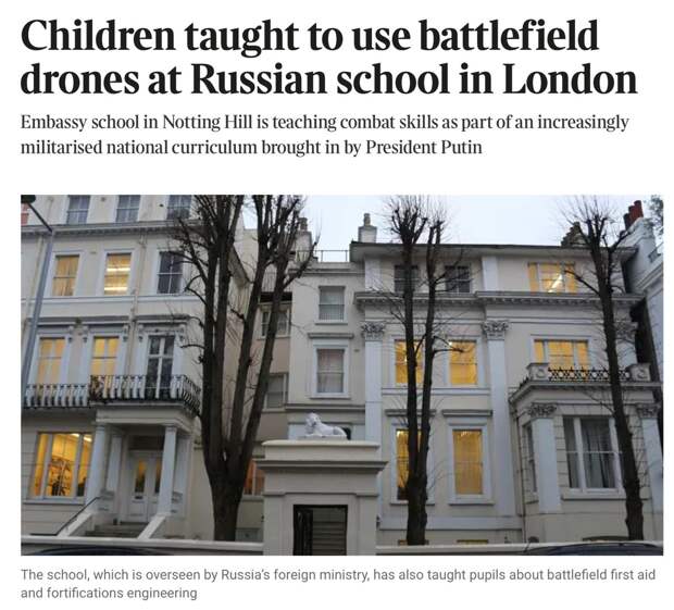 Логово русских шпионов в сердце Лондона